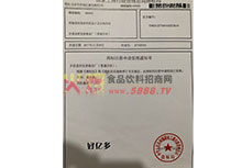 �̘�(bi��o)ע����Ո����֪ͨ��