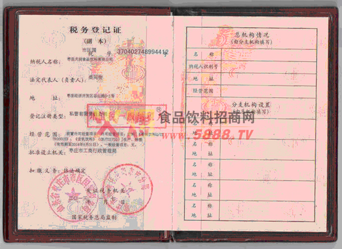 ����(w��)��ӛ�C