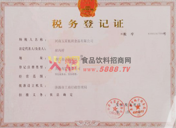 ����(w��)��ӛ�C