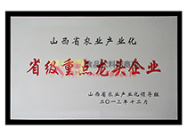 ɽ��ʡ�r(n��ng)�I(y��)�a(ch��n)�I(y��)��ʡ��(j��)���c(di��n)���^��I(y��)