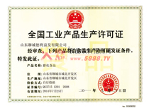 ���a(ch��n)�S���C