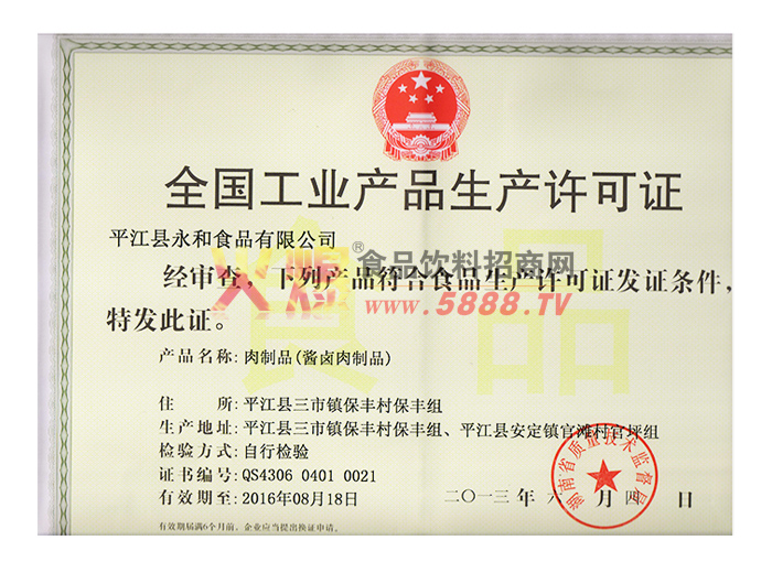 ȫI(y)a(chn)Ʒa(chn)SC