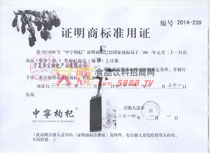 �̘�ʹ���C