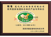 ���ҵ����(bi��o)־���o�a(ch��n)Ʒ���Ø�(bi��o)־