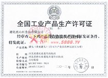 ���a(ch��n)�S���C