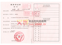 ����(w��)��ӛ�C