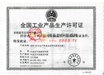 ȫ��(gu��)���I(y��)�a(ch��n)Ʒ���a(ch��n)�S���C����ϣ�