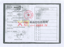 ����(w��)��ӛ�C