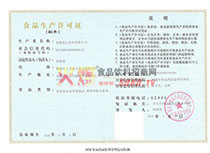 ���a(ch��n)�S���C