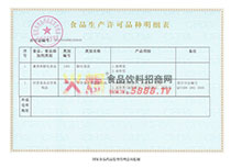 ���a(ch��n)�S���C������