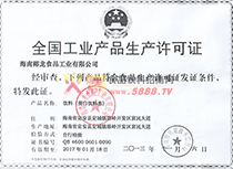 ���a(ch��n)�S���C