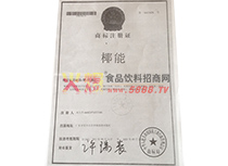 �̘�(bi��o)ע��(c��)�C