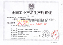 ȫ�����I(y��)�a(ch��n)Ʒ���a(ch��n)�S���C