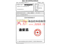 �̘�(bi��o)ע��(c��)�C