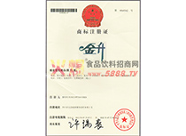 �̘�(bi��o)ע��(c��)�C