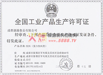 ���a(ch��n)�S���C