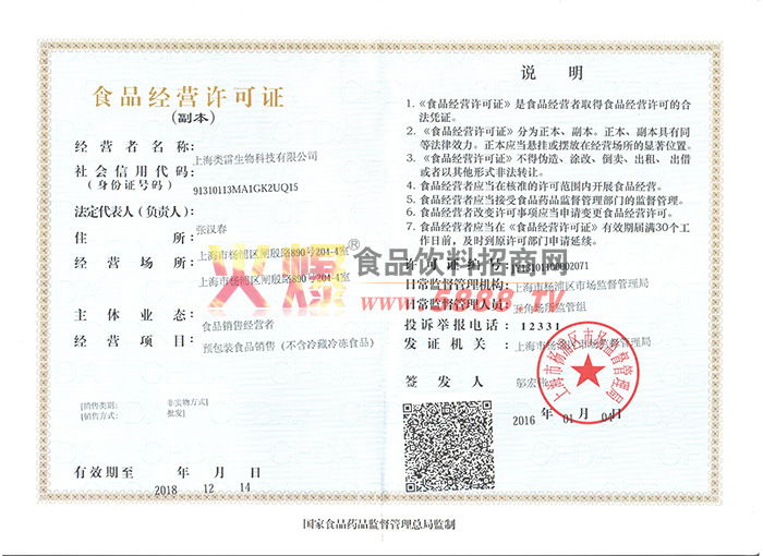 ʳƷ��(j��ng)�I�S���C