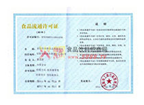 ʳƷ��ͨ�S���C