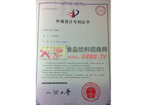 ���^�OӋ�����C��