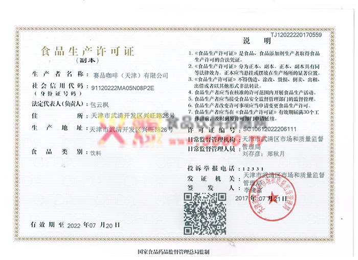 ���a(ch��n)�S���C