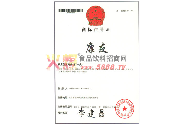 �����̘�(bi��o)�C