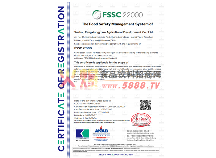 fssc22000ʳƷ��ȫ�����wϵ�C��