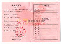 ���յ�ӛ�C