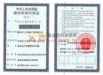 �M���C�����a�C