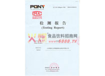 苦蕎茶檢測報告