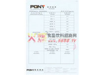 纖維佳檢測報告