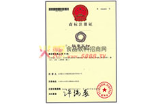 商標(biāo)證30類