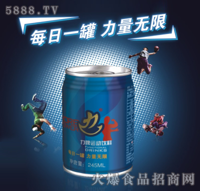 力牌運(yùn)動(dòng)飲料245ml