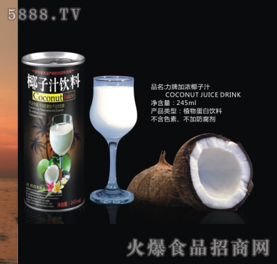 力牌加濃椰子汁245ml