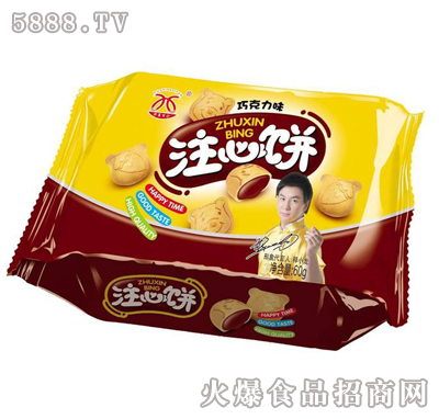 注心餅巧克力味