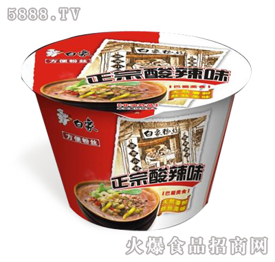 ������ʳͰ--��������ζ