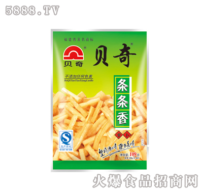 ؐ��l�l��ԭζ�}��(�}ˮ�n��)