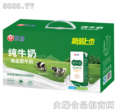 ���S��ţ��250mlx20��