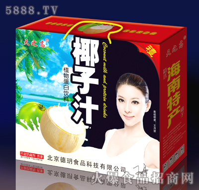 1x8����֮��Ҭ��ֲ֭�ﵰ�����