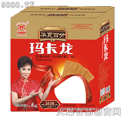 1.5kg華夏百分瑪卡龍禮盒