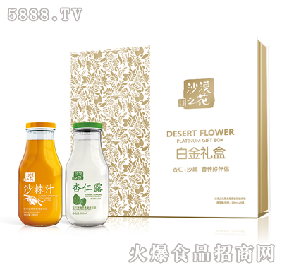 ɳĮ֮ɳIB(yng)Ʒ׽Y280ml