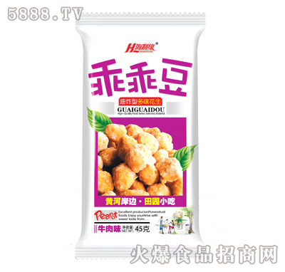 ������45��ţ��ζ�ԹԶ�