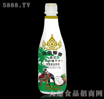 500mL�χ�Ҭ��̩ʽ�rեҬ��֭