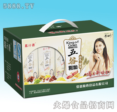慕汁源五谷粗糧手提箱