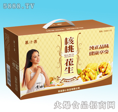 慕汁源核桃花生