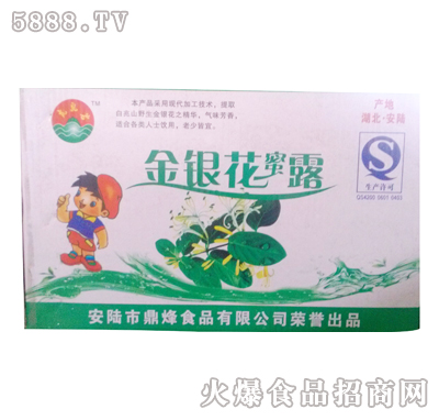 ���y����¶