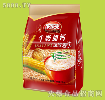 �Ҽ�����Ƭţ�̼��}������Ƭ900g