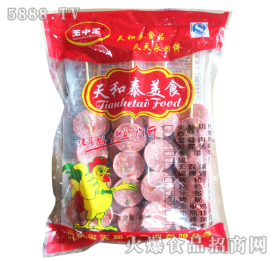 �������ʺ紮���c