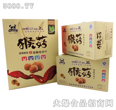 熊貓眼猴菇味酥性餅干箱