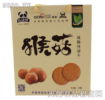 熊貓眼猴菇味酥性餅干