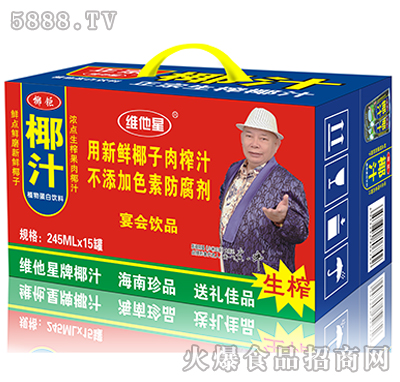 245mLX15罐椰鉅椰子汁